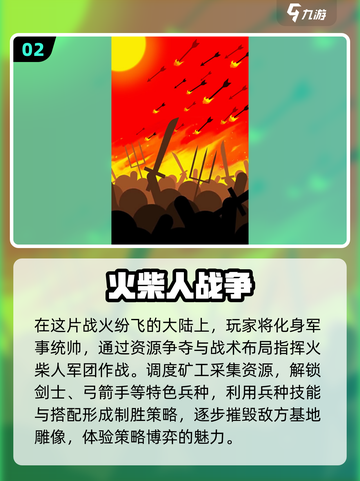 🔥2025最🔥塔防手游🔥十大经典推荐🎮截图3