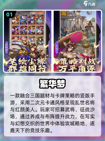 🔥2025十大良心手游TOP榜💥截图2