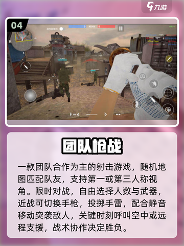 🔥2025枪战神作曝光！💥截图5