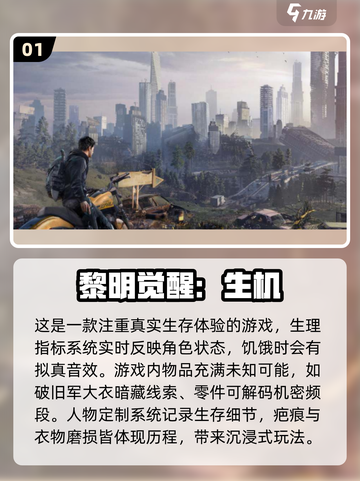 🔥2025必玩！和王牌战争一样刺激的手游合集🔥截图2