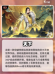 不氪金也能玩！2024仙侠手游推荐🔥截图3