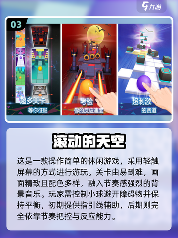 🔥2025超燃反应力游戏推荐！🎮挑战你的极限⚡截图4