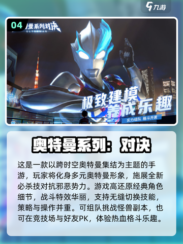 🎮2025无需验证码畅玩手游推荐！🔥截图5