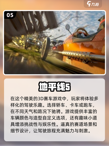 🔥2024必玩单机沙盒生存游戏推荐🎮截图6