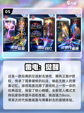 🔥90年经典街机游戏合集，玩到停不下来！🎮截图6