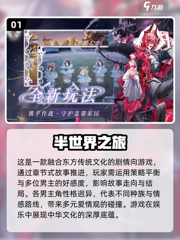 偷偷玩♂2024超赞单机游戏推荐🎮截图2