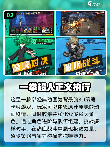 2022超🔥好玩的回合制手游推荐💥截图3