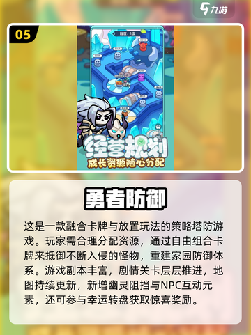 🔥2025龙珠卡牌手游TOP榜✨截图7