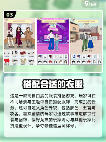 2025🔥爆火变装游戏合集！✨换装控速来！截图4