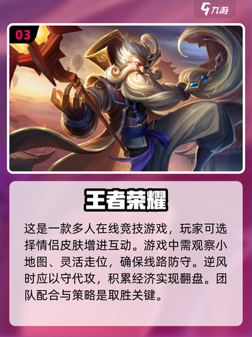 异地恋情侣必备！超有趣互动游戏合集🎉截图4