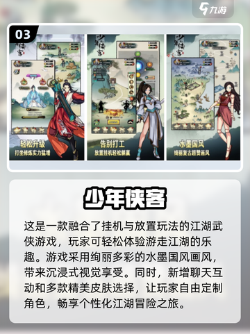🔥2024必玩！顶级回合制单机手游排行榜✨截图4
