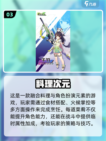 🔥2025必玩！星神少女类手游大揭秘✨截图4