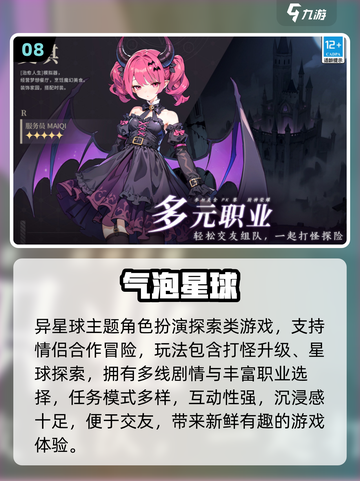 2025情侣手游TOP榜🔥免费玩到爆！🎮💕截图9