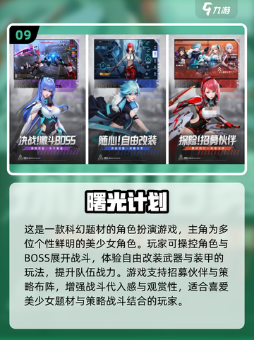 🔥2025国产小游戏TOP榜！这波千万别错过🎮截图10