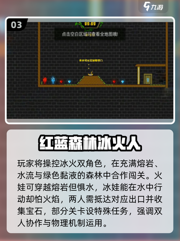🔥2025双人游戏TOP榜🎮超甜情侣必玩！截图4