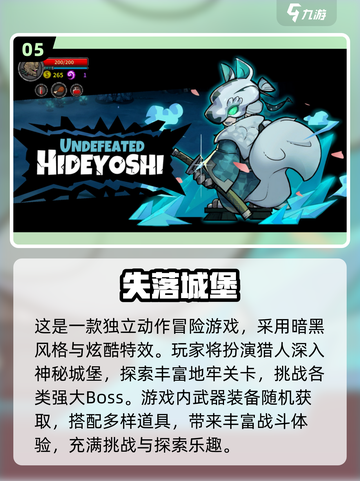 2025单人游戏推荐🔥一个人也能嗨翻天！🎮截图6