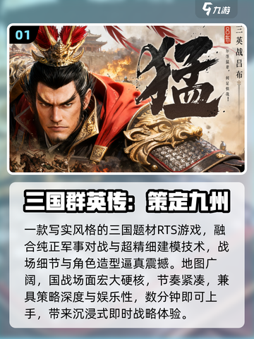 🔥2025最火共斗游戏TOP榜💥截图2