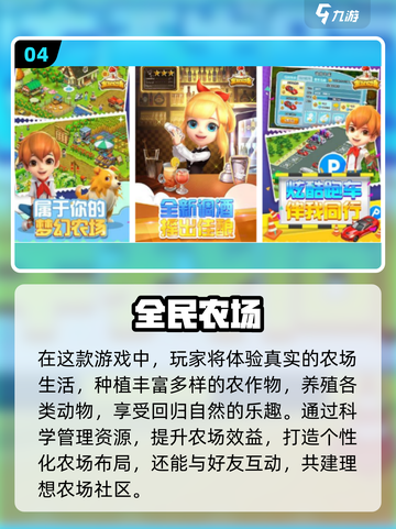 🔥2025最火手游推荐，全民都在玩！🎮截图5