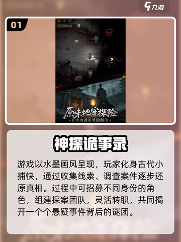 🔥2025最火解谜手游推荐！🎮🔥截图2