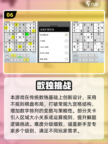 🔥2025超火无道具小游戏！玩到停不下来🎮截图7