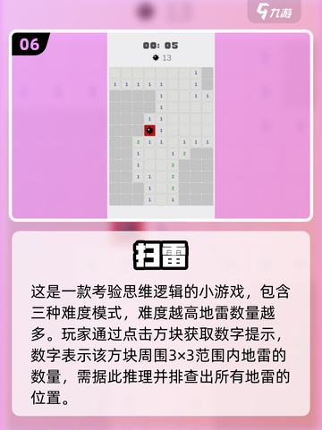 🔥一年级宝宝最爱玩！20个超萌游戏推荐💖截图7