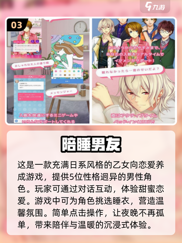 2025必玩🔥单机恋爱养成游戏分享💖截图4