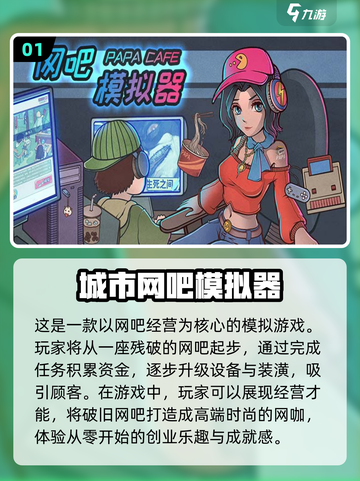 🔥2024年超好玩的无网络手游推荐🎉截图2