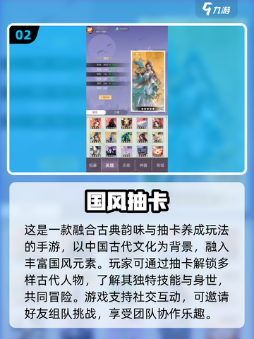 🔥2025最火抽卡养成手游排行榜🔥截图3