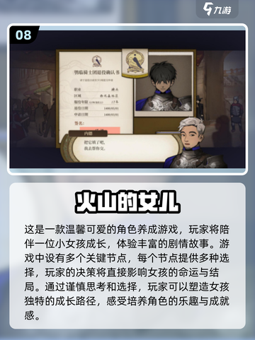 2024手游排行榜🔥前十名热门游戏推荐🎮截图9