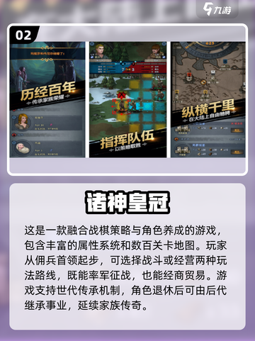 🔥2025安卓单机神作TOP10！🎮截图3