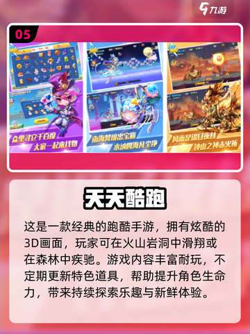 🔥2025必玩🔥拔枪射击跑酷手游推荐🎉截图6