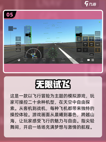 🔥2025必玩！经典无限流游戏合集🎉截图6