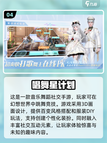 🔥2025最🔥休闲网游排行榜🎉下载分享截图5