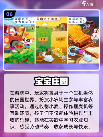🔥2025亲子游戏TOP榜新鲜出炉！👨‍👩‍👧‍👦截图7