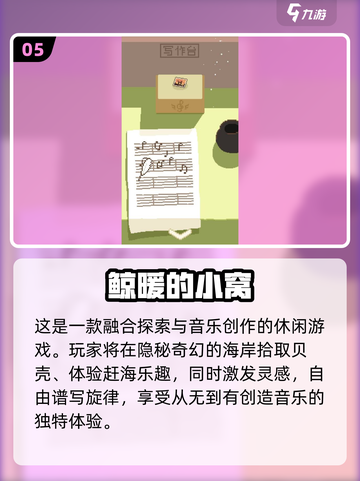 🎮2025单机手游TOP榜！一个人也能嗨翻天🔥截图6