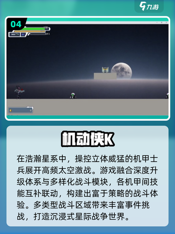 🔥2025必玩单机神作合集🚀截图5