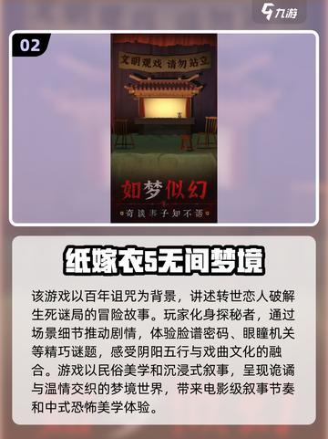 🔥2025必玩！十大经典单机解谜游戏等你来挑战💡截图3