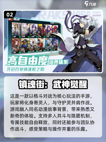 🔥2025必玩镇魂游戏合集，超好玩⚡惊悚体验等你来！截图3
