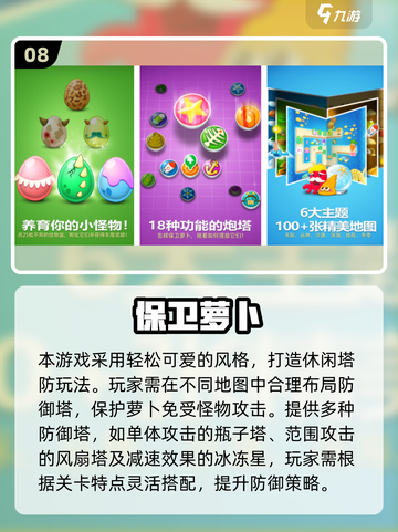 🔥2025必玩单机回合制游戏合集💥截图9