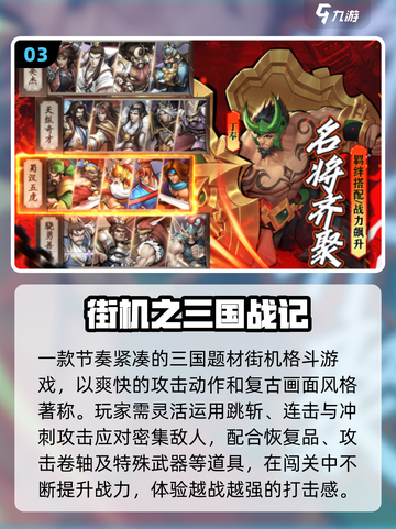 🔥冷门街机格斗神作曝光！🎮截图4