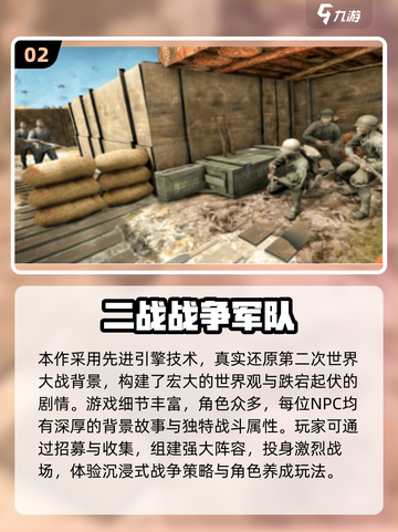 🔥二战单机神作推荐！红警2玩家必玩截图3