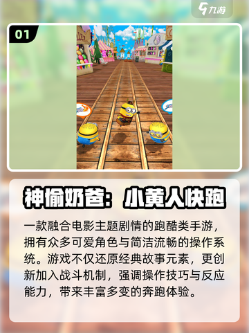 中国网游巅峰！🔥2014爆款盘点截图2