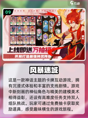 两人世界🧩2025最火双人游戏TOP10！截图10