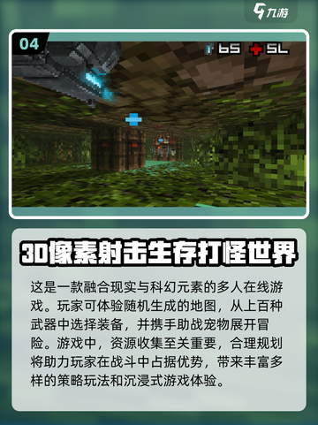 💥2025必玩像素射击游戏合集🔥截图5
