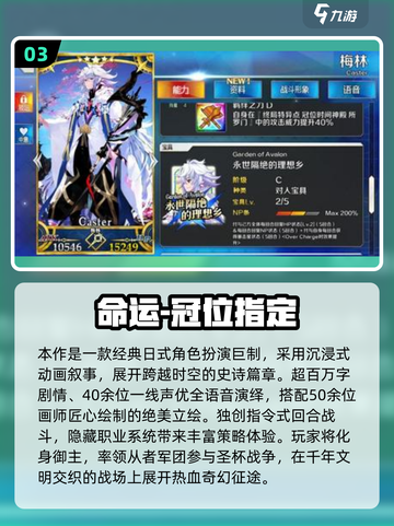 🔥2025热门卡牌游戏推荐！梅林卡牌游戏全解析✨截图4