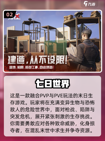 🔥3人必玩手游合集2025！合作闯关超带感🎮截图3
