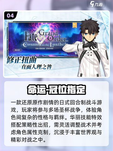 🔥2025必玩B站神作TOP榜💥截图5