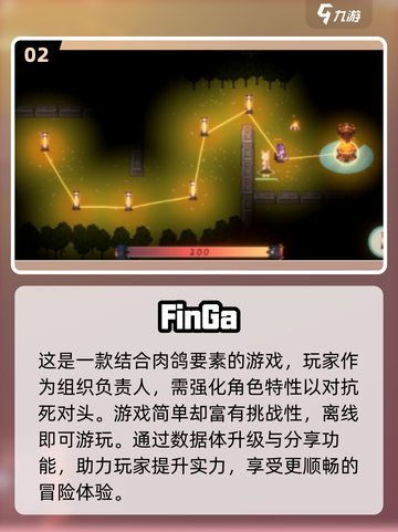 2024超🔥小游戏推荐🎉免费入口等你来玩！截图3