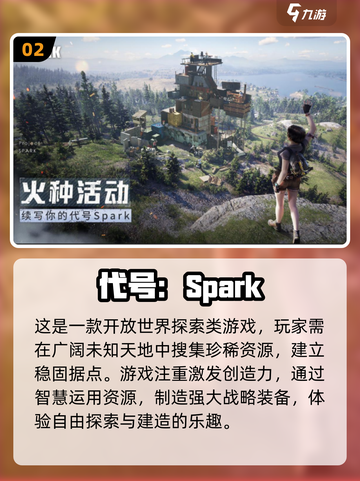 2024必玩🔥3D射击手游下载大全💥截图3