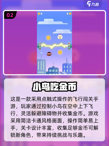 🔥2025单机手游TOP榜！无网络也能玩到爆💥截图3
